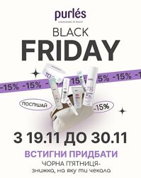 PURLES весь ассортимент профессиональная косметика Франция наборы акции