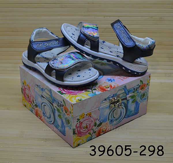 Босоножки для девочки 30 - 35