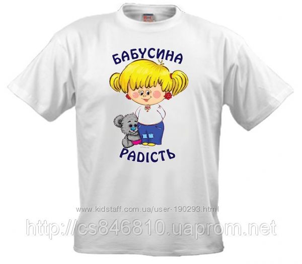 Детские футболочки