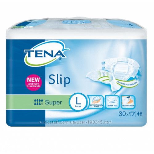 Подгузники для взрослых TENA Slip Super Large