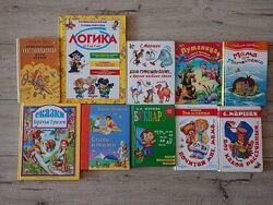 Книги для малышей 10 штук на русском языке Букварь Чуковский Маршак Сказки 