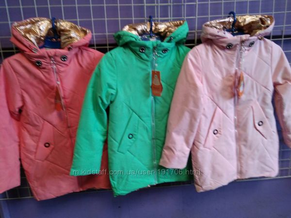 Куртки для дівчаток демі