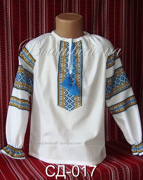 Вышиванки