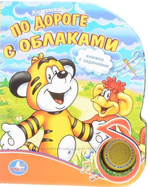 Муз. книги-одна кнопка