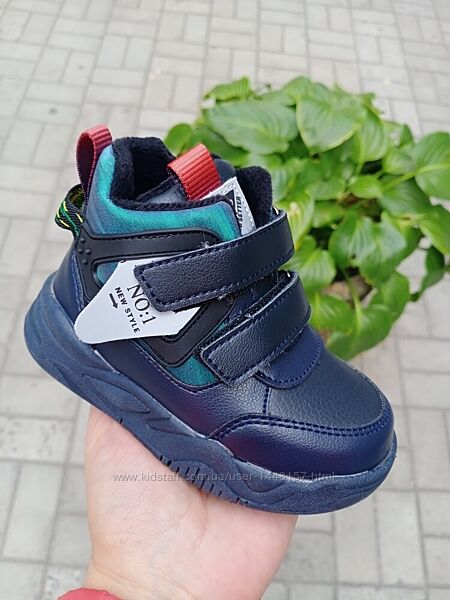 Демі черевики для хлопчиків