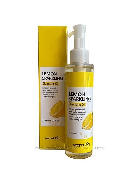 Гідрофільне масло з екстрактом лимона Secret Key Lemon Sparkling Cleansing