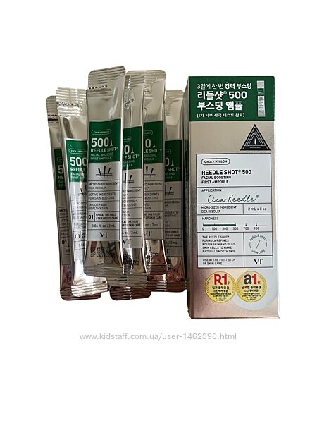 Інтенсивна бустер-сироватка з мікроголками VT Cosmetics Reedle Shot 500