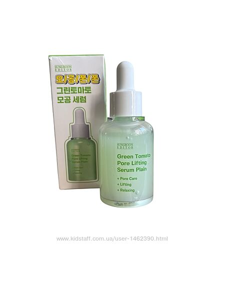 Sungboon Editor Green Tomato Pore Lifting Ampoule Ампула для зменшення пор