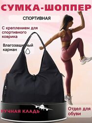 #7: Універсальна спортив