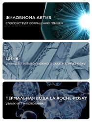 #2: Очищаючий пінний гел