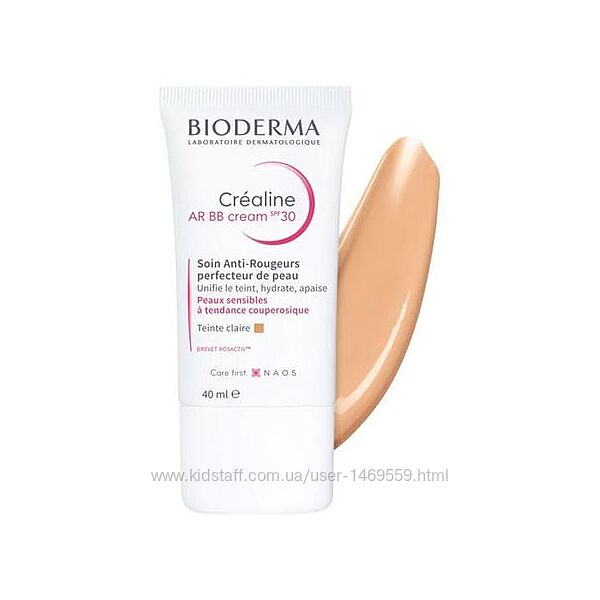 Крем обличчя Bioderma Sensibio AR Anti-Redness Cream чутливої проблемної шк