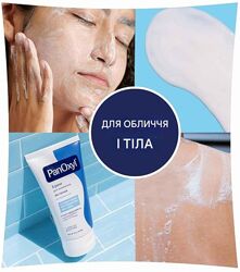 PanOxyl acne creamy wash кремPeroxide від вугрів 4 перекисю бензоїлу акне