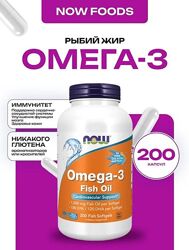 NOW Foods омега-3 1000 мг 200 капсул рибячого желатину 1000 мг рибій жир