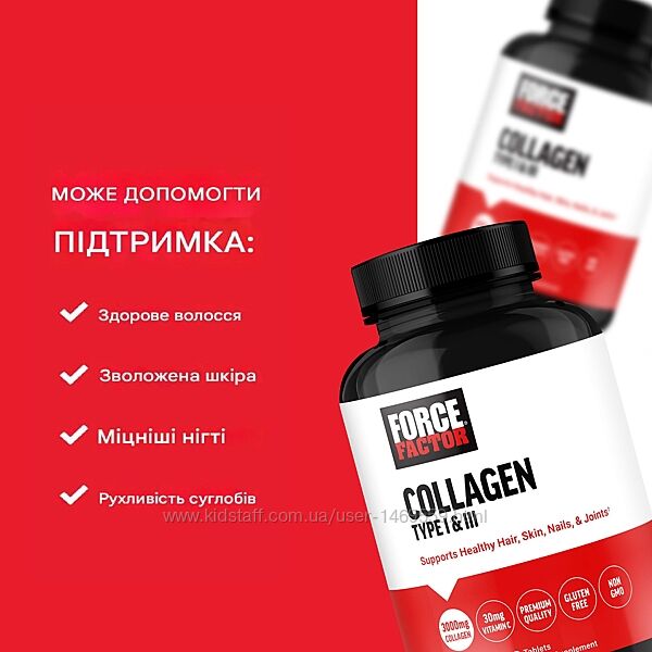 Force Factor колаген типів I та III 3000 мг 120 таблеток вітамін С гідроліз