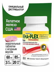 NaturesPlus Hema-Plex жувальні таблетки із залізом суміш ягід 60 жувальних 