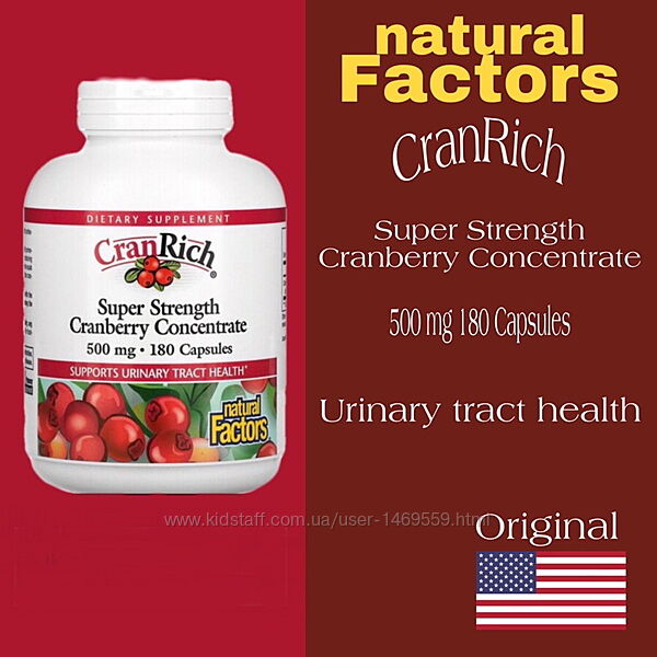 Natural Factors CranRich Super Strength концентрат журавлини 500 мг 180 кап