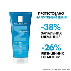 Гель-мус для очищення проблемної шкіри обличчя La Roche-Posay EffaclarM