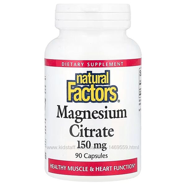 Natural Factors цитрат магнію 150 мг 90 капсул