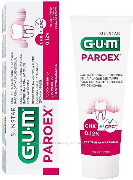 GUM Зубна паста Paroex гель 75 мл