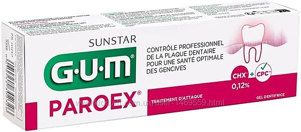 GUM Зубна паста Paroex гель 75 мл