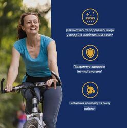 #3: Комплекс вітамінів з