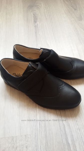 Шкільні туфлі