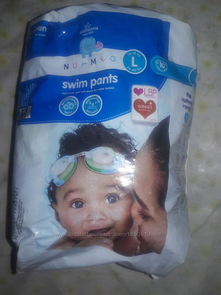 Детские трусики для плавания Swim pants 