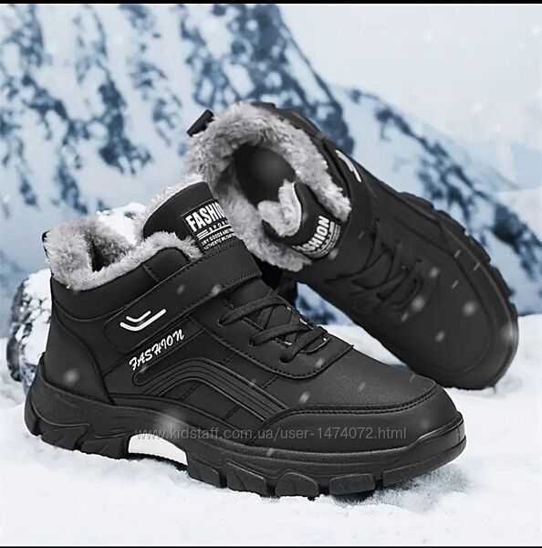 Зимові черевики для чоловіків чорні 39-48 розмір, хутро всередині, гнучка п