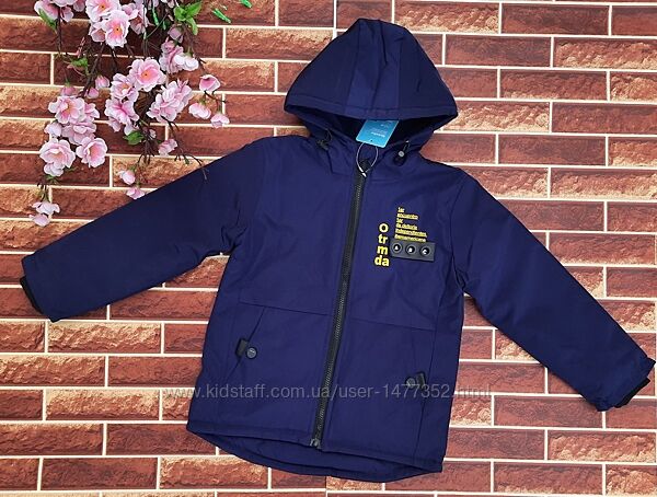 Демісезонна куртка р. 134-140
