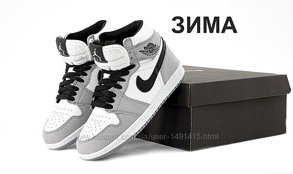 Зимние кроссовки ботинки Nike Jordan 1 Retro. С МЕХОМ. Grey. Найк Джордан