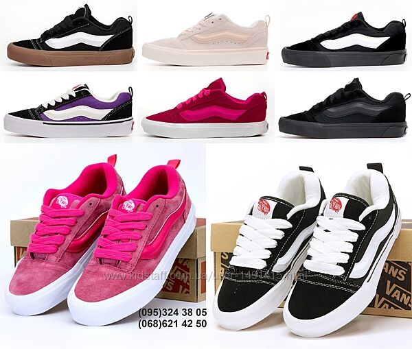 Кеды ванс Vans Old Skool KNU. Black White. УНИСЕКС.