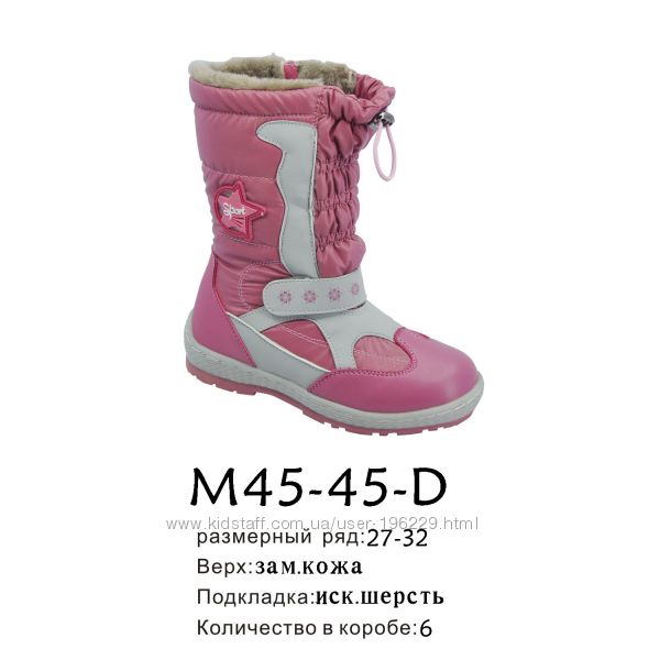 том.м мхм для девочек 