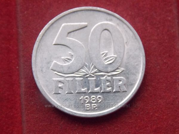 Монета Венгрии  50  филлеров