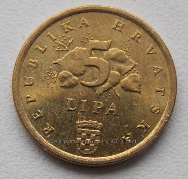 Монета Хорватии 5 липа.