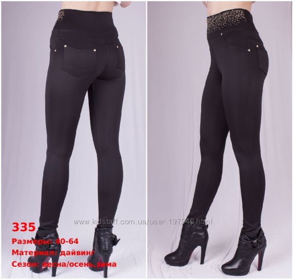 Лосины и леггинсы