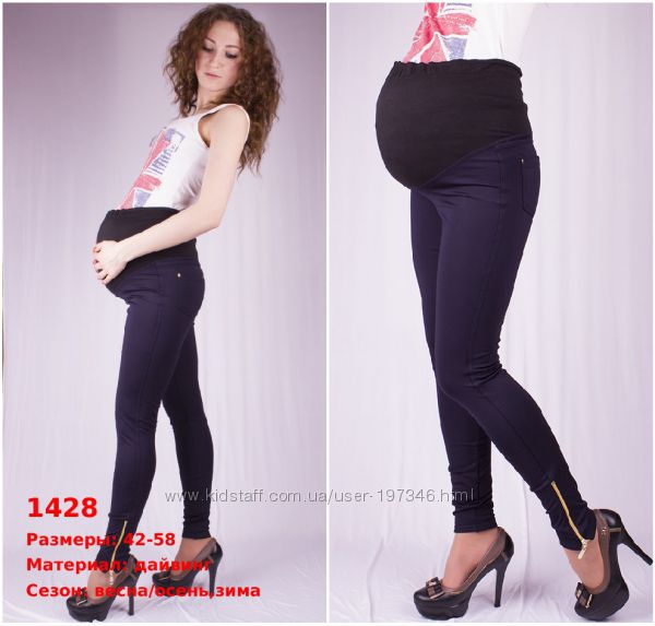 Одежда для животиков