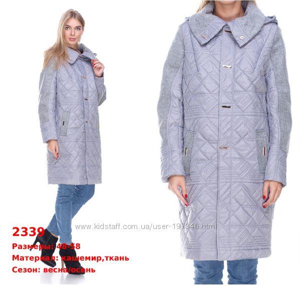 Пальто весна 2017