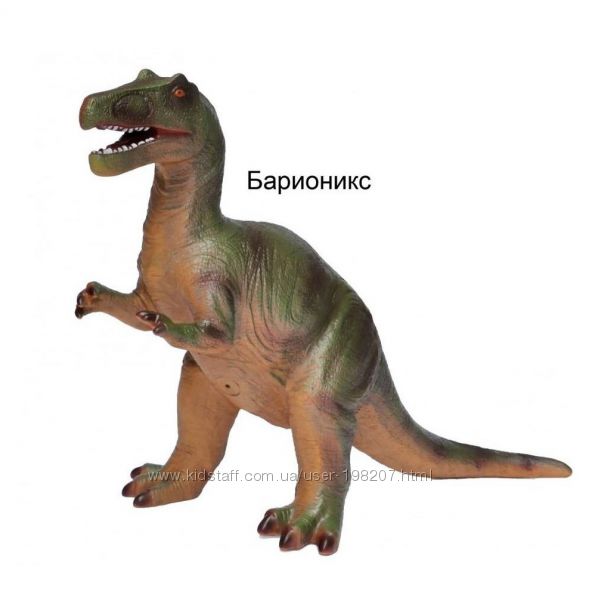 Динозавры 40 см