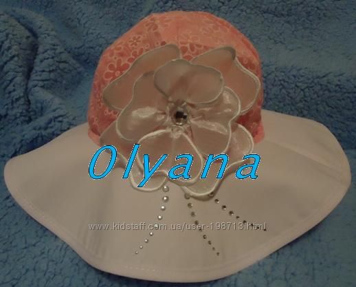 Панамы, шляпы, косынки