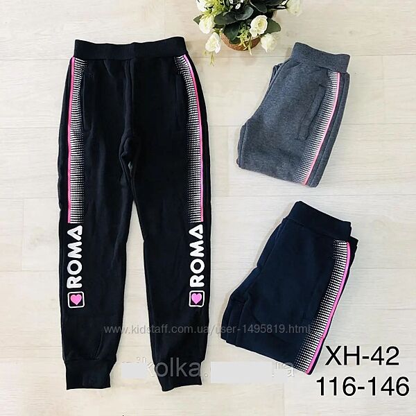 Спортивні штани утеплені для дівчат р.116-146, Угорщина