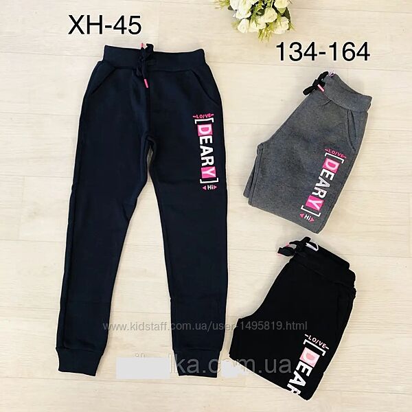 Спортивні штани утеплені для дівчат р.134-164, Угорщина