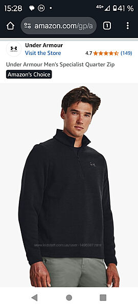 Under Armour Specialist, кофта флис, оригинал.