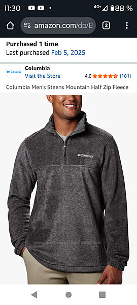 Columbia Steens Mountain, фліска, оригінал.