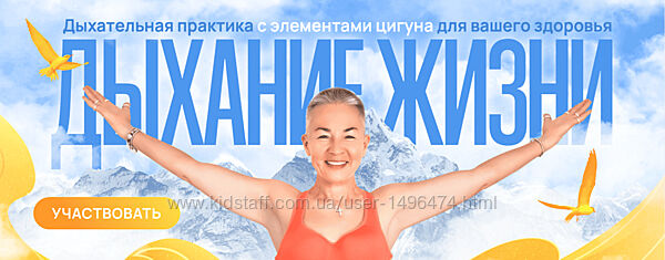 Елена Пятибрат Дыхание жизни 2024