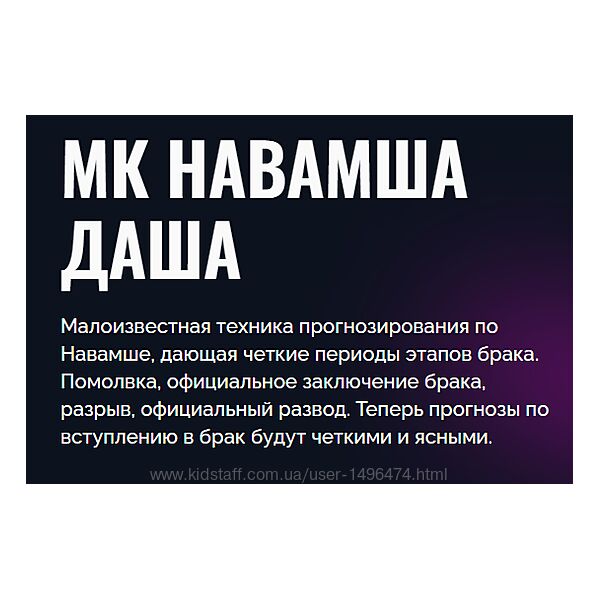 Татьяна Калинина Навамша Даша