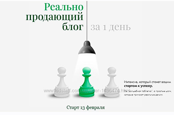 Маргарита Былинина Реально продающий блог за 1 день 2024