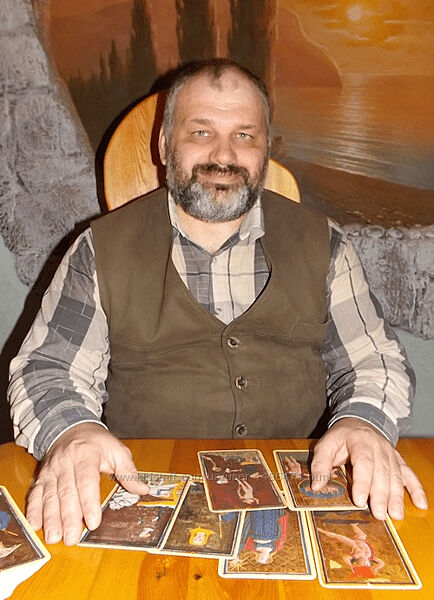 Сергей Савченко Полный курс Таро