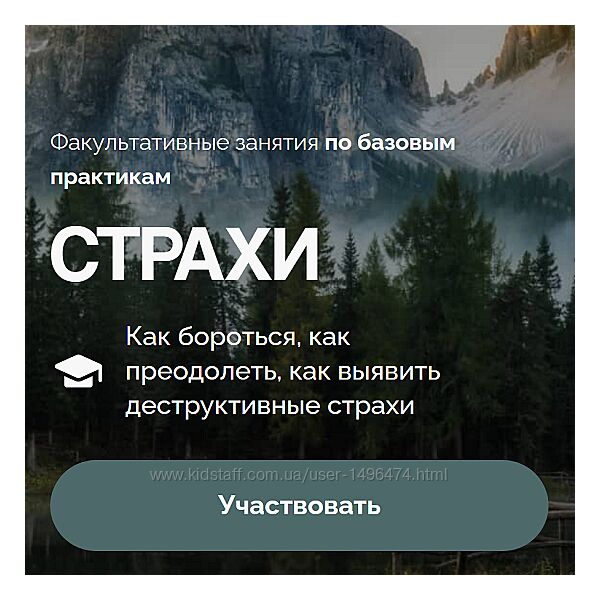 Ольга Веремеева Страхи 2025 Врата миров