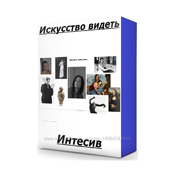 Екатерина Тимохина Искусство видеть 2025