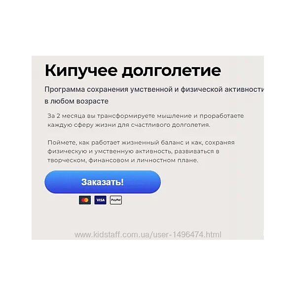 Константин Шереметьев Кипучее долголетие 2024